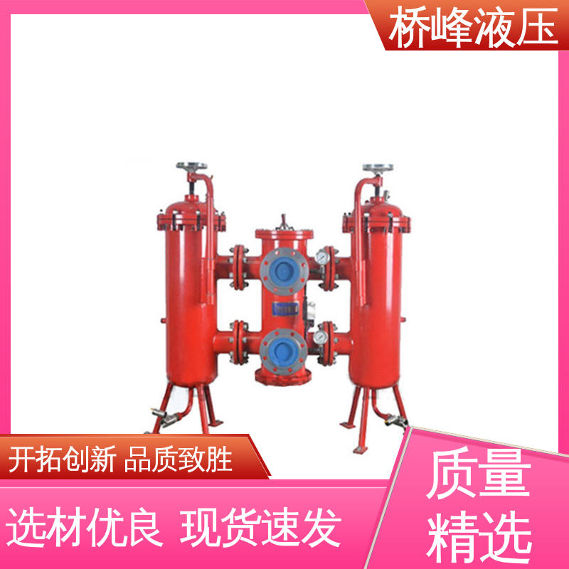 桥峰液压 SXU-A双筒回油过滤器 性能稳定 品质优良 方便快捷
