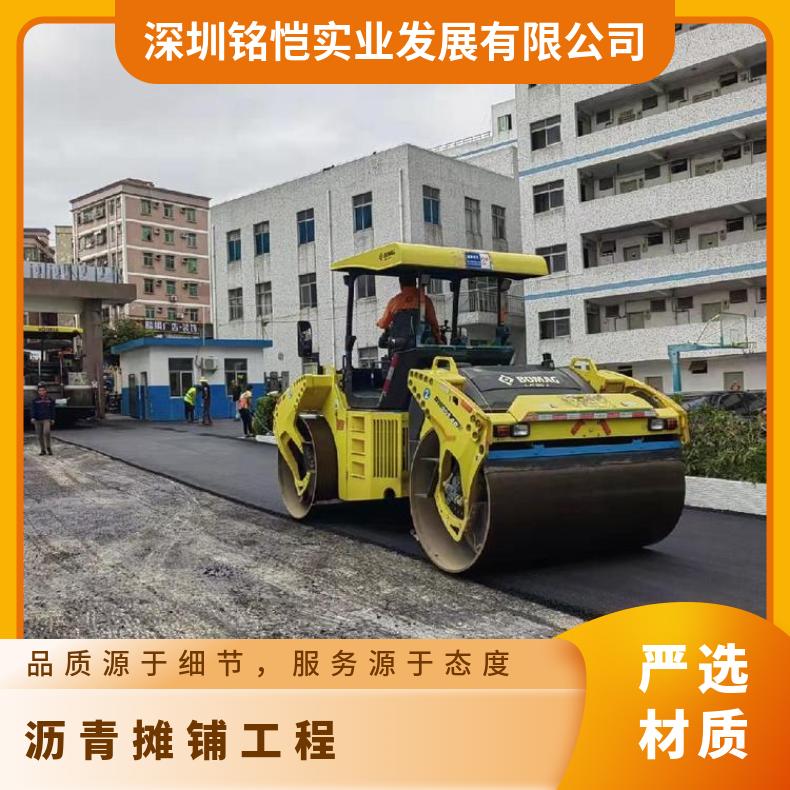 深圳沥青摊铺工程 AC13/10 施工温度210° 压路机 黑 红 等彩色