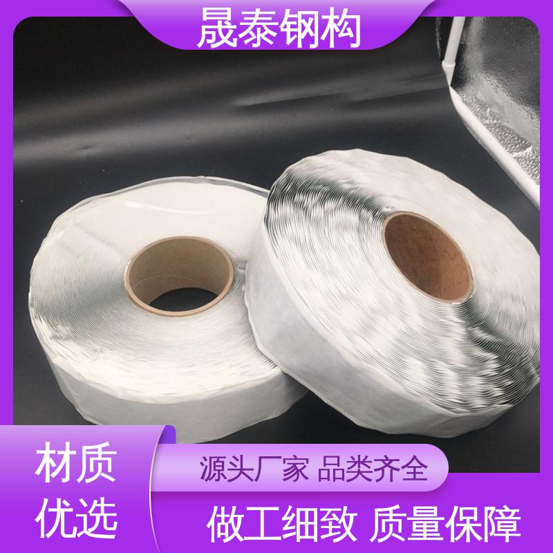 晟泰 丁基橡胶原胶 彩钢瓦密封胶带 白色 不干胶泥