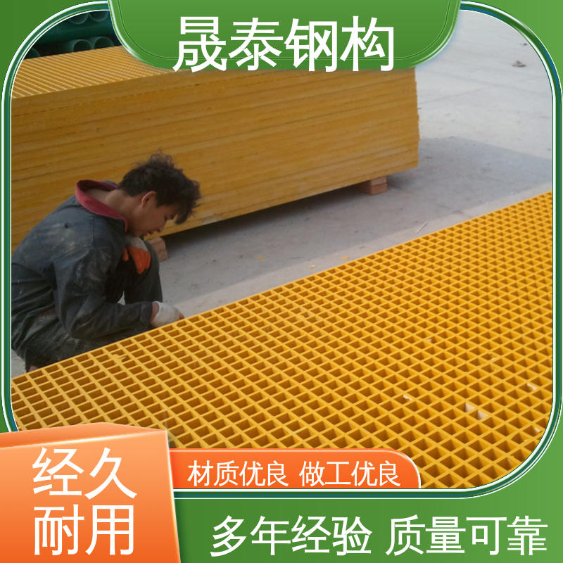 耐腐 光伏走道防滑操作平台格栅板 耐磨 网格板洗车房