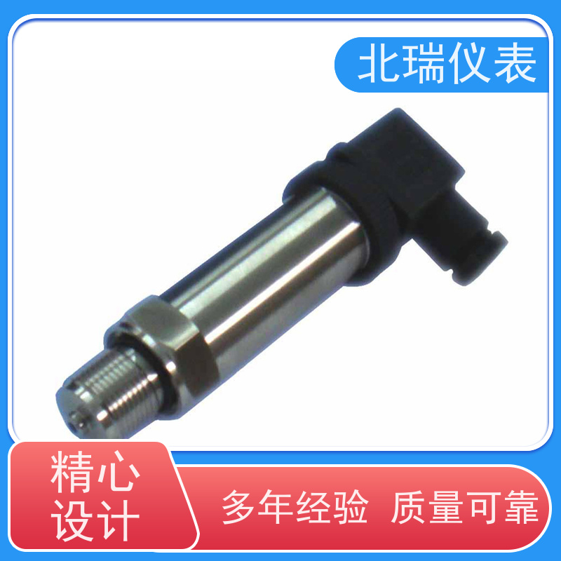 北瑞仪表 数码管显示压力变送器 物流配送 发货快