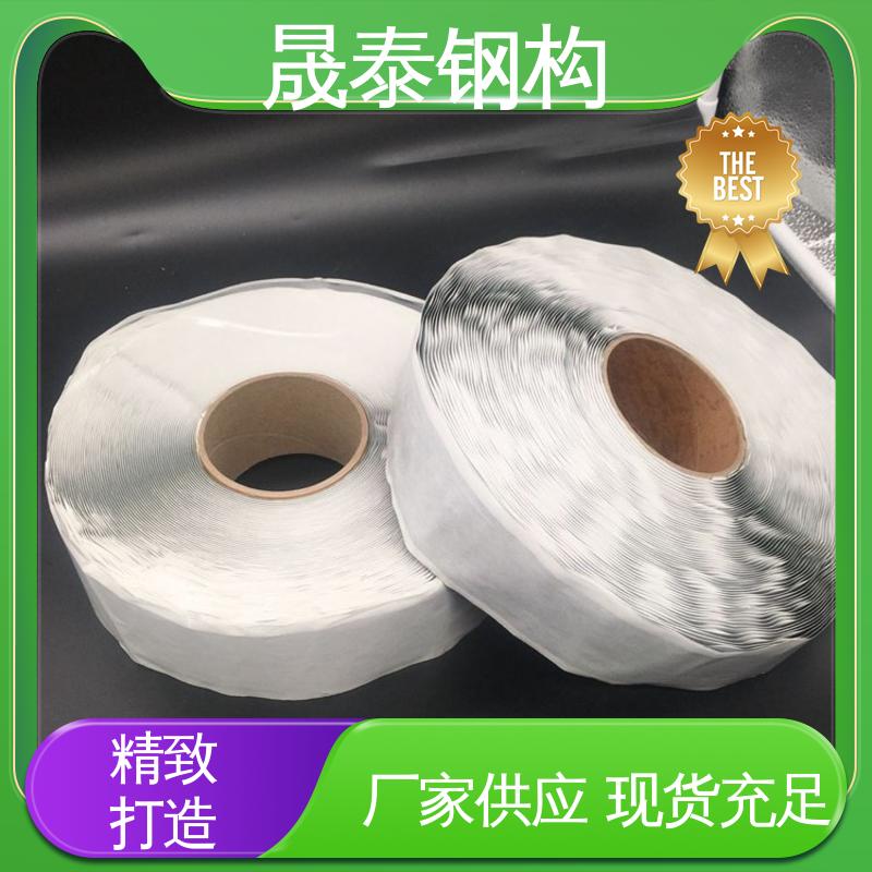 晟泰 屋面丁基胶条 止震密封胶 白色 防水铝箔胶泥