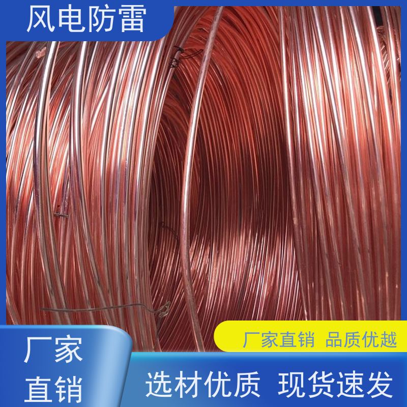风电防雷 70*7mm镀铜扁钢 质量保障 可按需定做 阻非 金 属材料