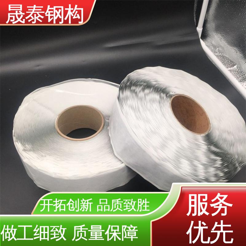 晟泰 丁基胶带 丁基橡胶自粘胶带 彩钢瓦钢结构防水胶带 双面胶批发