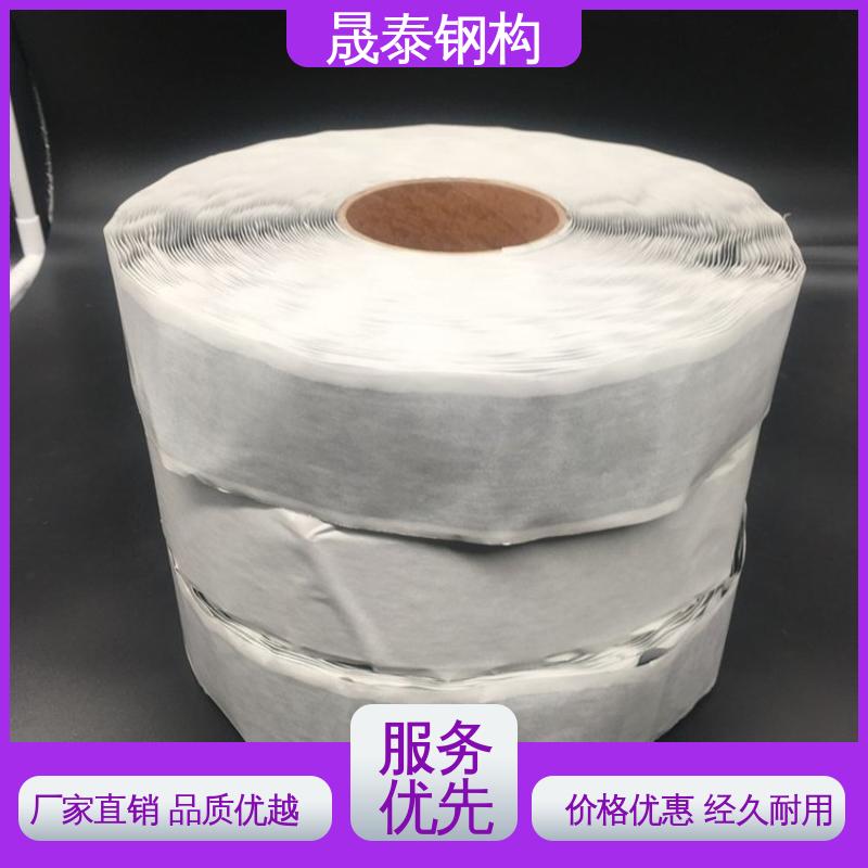 晟泰 白色 防水铝箔胶泥 屋面丁基胶条 彩钢瓦密封胶带 