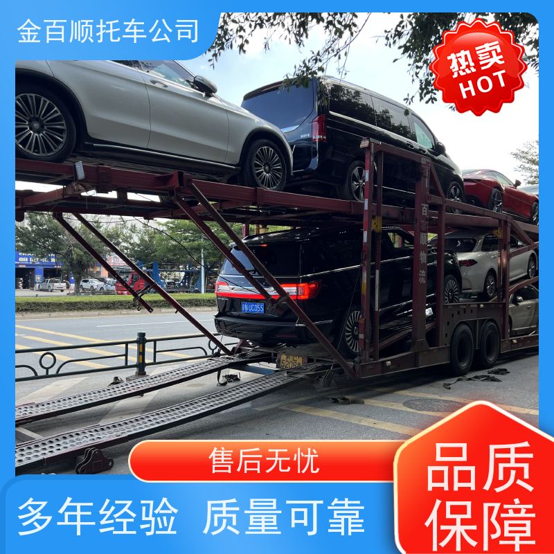 吴忠 固原 中卫 金百顺 商品车托运 自驾车运输 汽车拖运到异地 准时到达