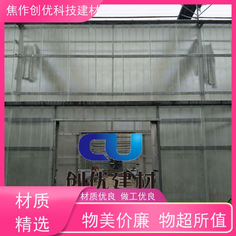 创优建材 FRP采光板 2024已更新（今日/动态） 造价低