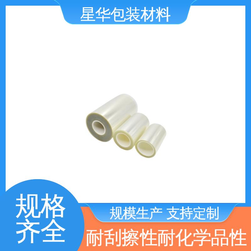 星华包装 pet双层保护膜 应用于机械设备表面 库存充足 发货迅速