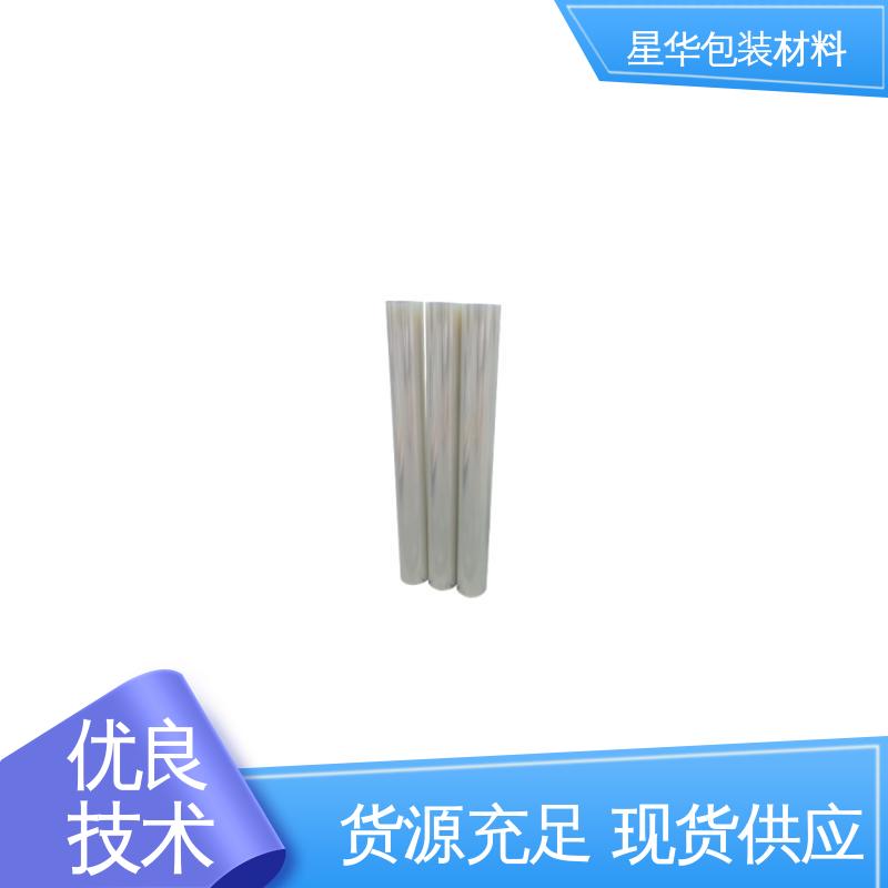 星华包装 pet低粘保护膜 应用于工业等领域 选材优质 现货速发