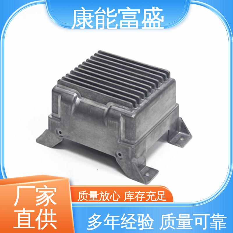 康能富盛 精密压铸 工程品质 多年行业制作经验