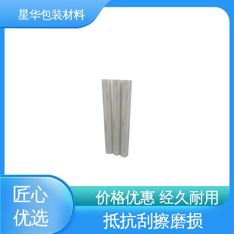 星华包装 pet透明保护膜 有效抵抗刮擦和磨损 品类齐全 质量保障