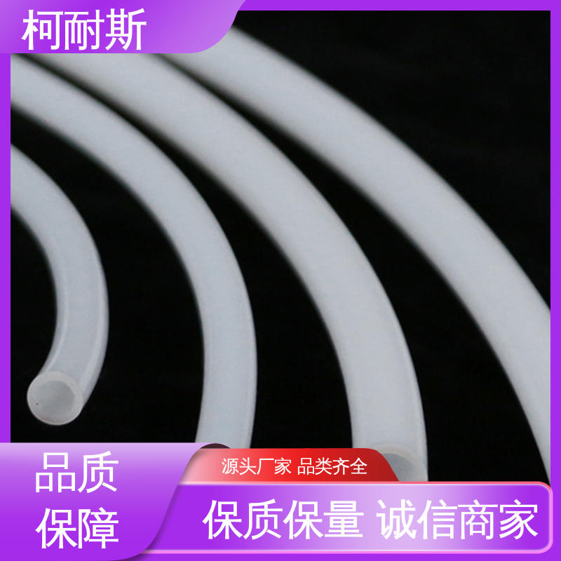 深圳柯耐斯专注十多年 使用寿命长 耐高温高压 来图来样 PTFE铁氟龙管