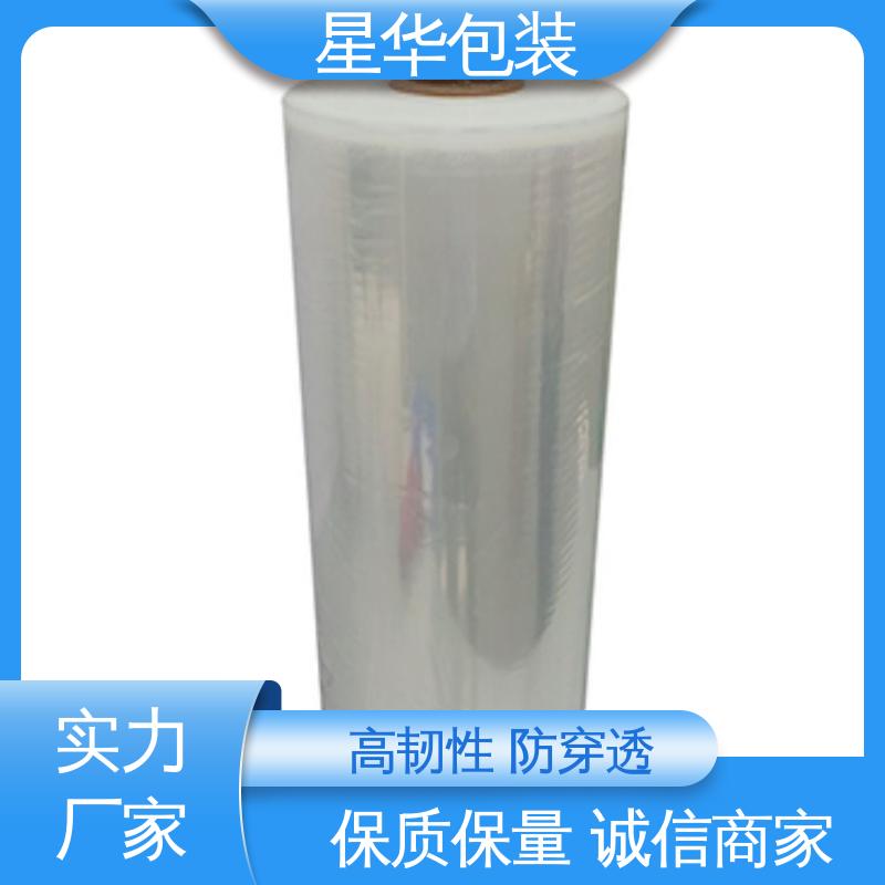 星华包装 蓝色缠绕膜 高韧性 耐穿刺 农业保湿 仓库打包