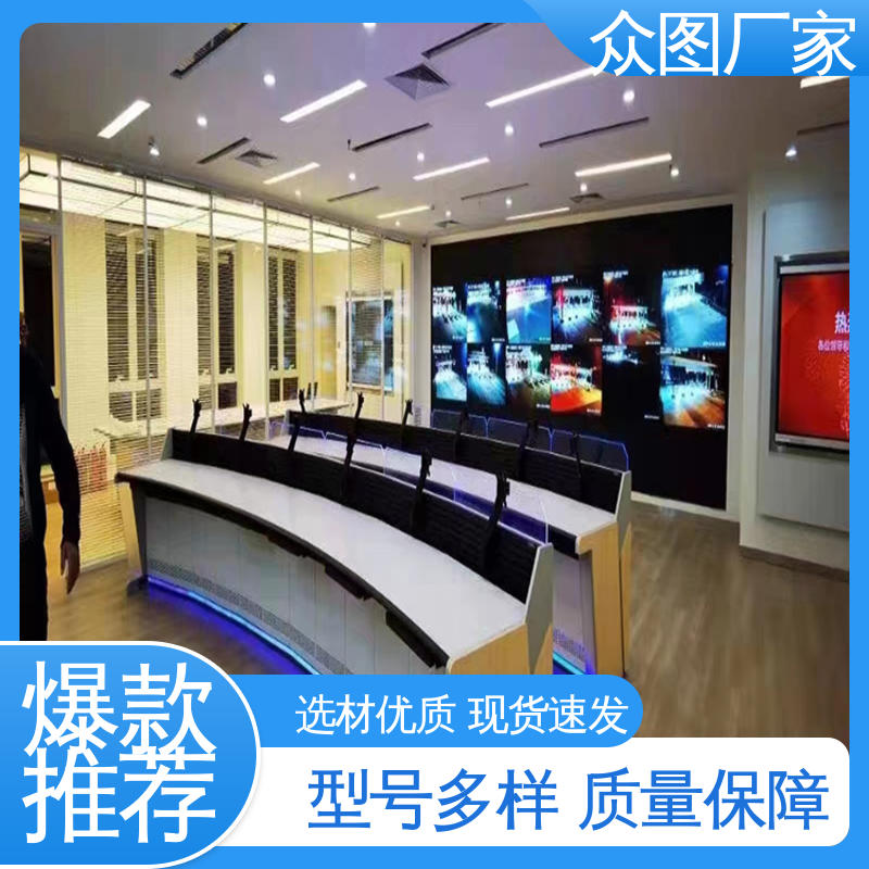 众图 弧形 钢木结合 操作台加工 二联三联四联五联 机房设备