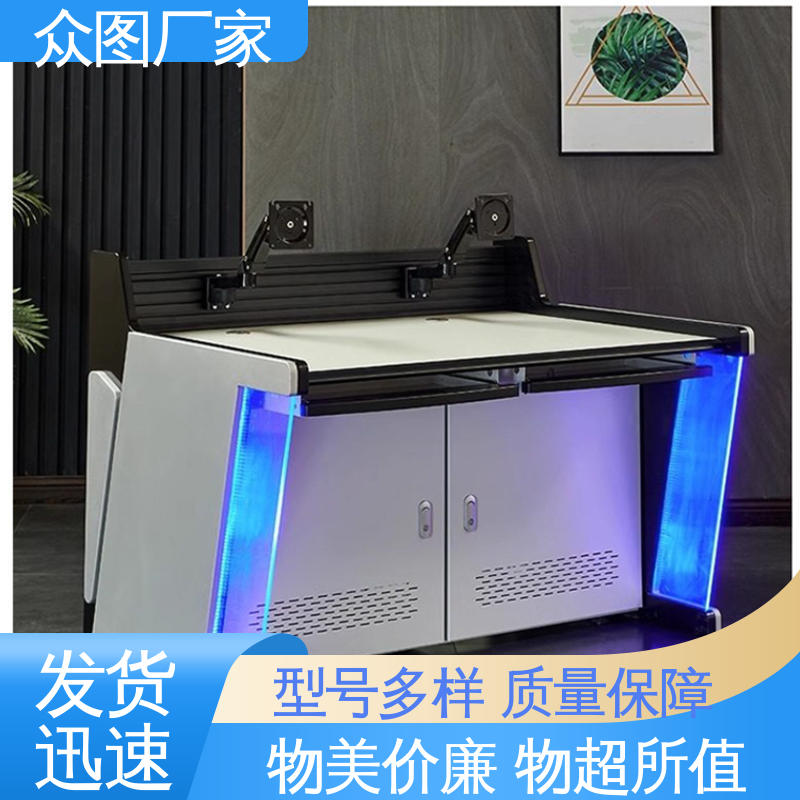 颜色多样有色板 指挥控制台 弧形 钢木结合 众图