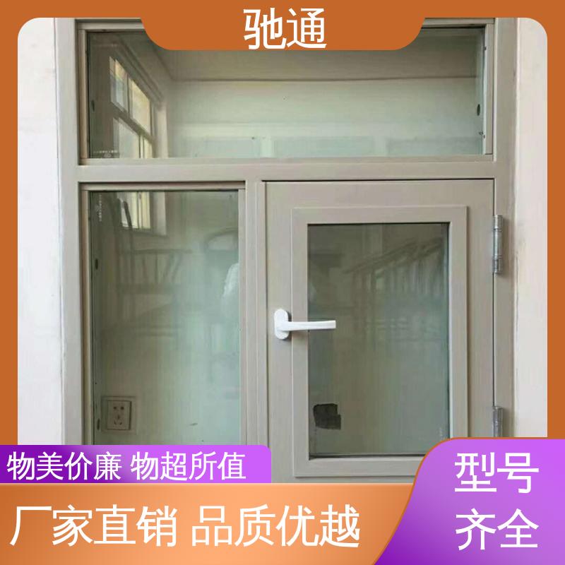 驰通 应用范围广 货源充足 隔热断铝门窗 不易变形