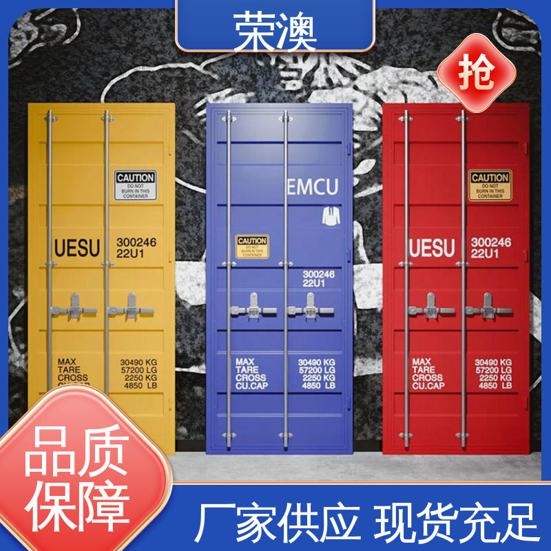  集装箱箱门 多年经验 诚信经营 锁具角件 荣澳出售