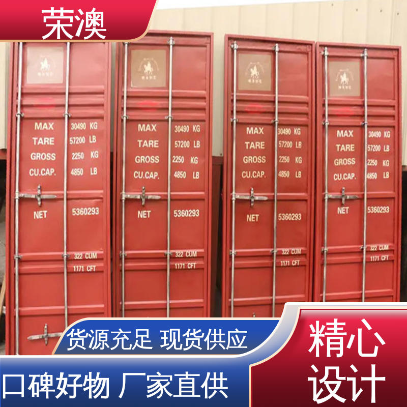 荣澳生产 款式多样 多色可选 特种集装箱门 锁具角件