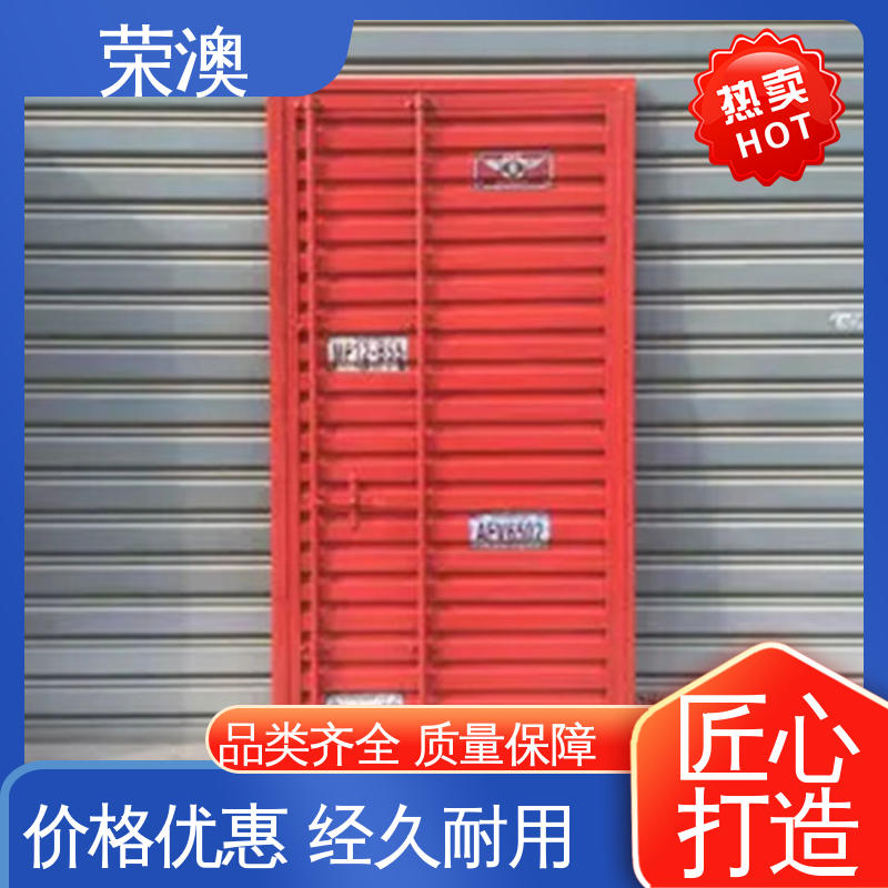 适用于各种管道连接 锁具角件 集装箱箱门 荣澳生产