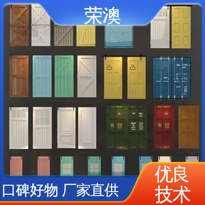 荣澳生产 标准集装箱门 厂家定制 严格选材 锁具角件