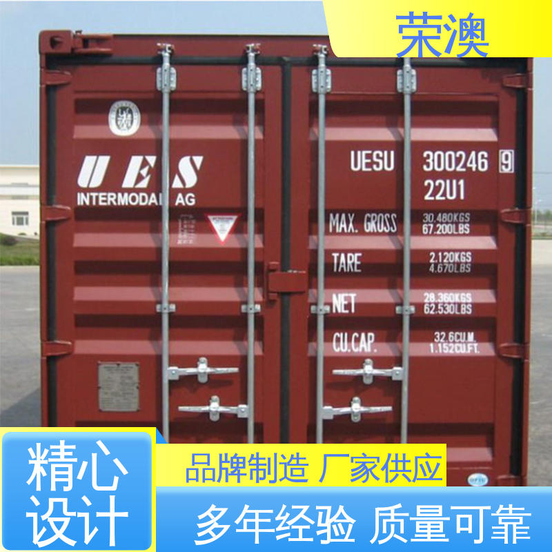 荣澳生产 集装箱箱门 品质优良 款式精美 锁具角件 