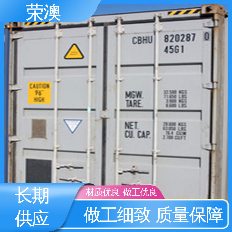 荣澳生产 集装箱铝合金门 款式精美 长期供应 锁具角件