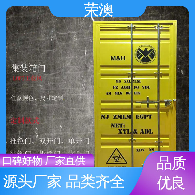 荣澳出售 锁具角件 海运集装箱门 支持定制 产地货源 