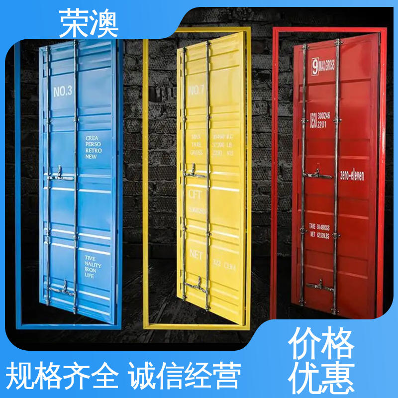 荣澳出售 安装简单 厂家直供 双开集装箱门 锁具角件