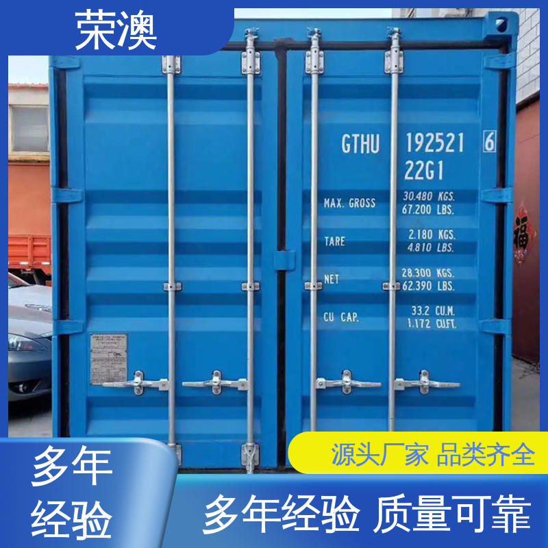 锁具角件 节省材料 大量供应 非标集装箱门板 荣澳生产