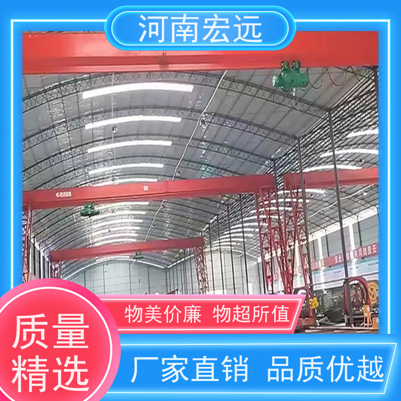 河南宏远 移动式门式起重机厂家 可定制 贴心售后