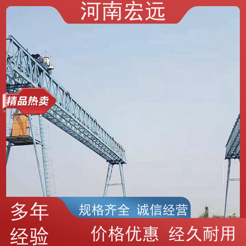 河南宏远 路桥龙门吊厂家 工作级别高 运行稳定