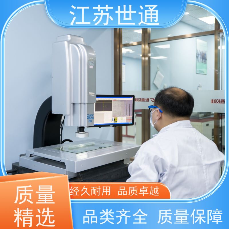 世通 仪器校正 浙江 可靠 CNAS/CMA资质校准中心 