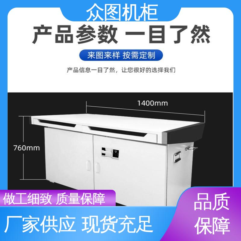 优质的金属材质 隔断办公桌 有B级认证检测报告 五年质保 众图机柜