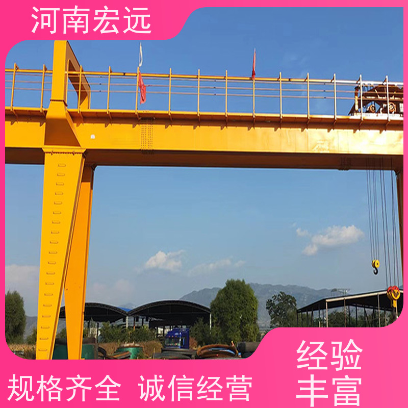 宏远龙门式行车A3A4工作级 遥控操作 专车运输 跨度起升可定制