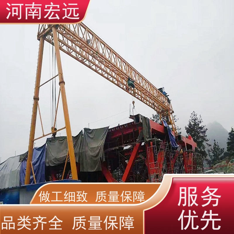 河南宏远 花架门式起重机厂家 适用面广 结构简单