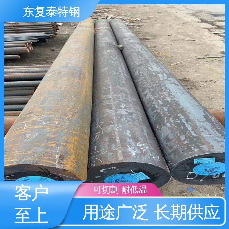 东复泰特钢 20Cr圆钢 货源足 精度高 定尺切割 焊接性能好