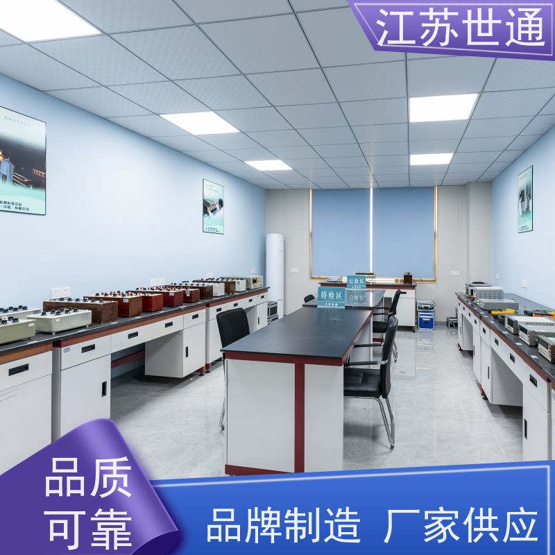 世通 仪器校正 上海 可靠 CNAS/CMA资质校准中心 