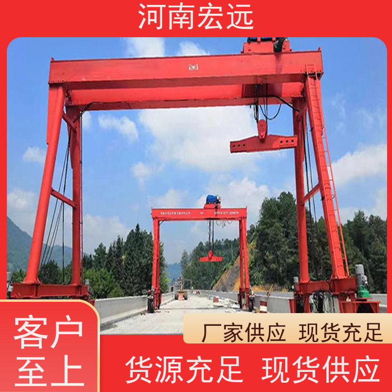 河南宏远 单梁门式起重机厂家 售后无忧 运行稳定