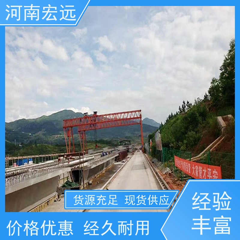 河南宏远 吊钩门式起重机厂家 跨度大 甄选材质