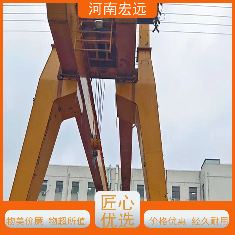河南宏远 吊钩门式起重机 工作级别高 贴心售后