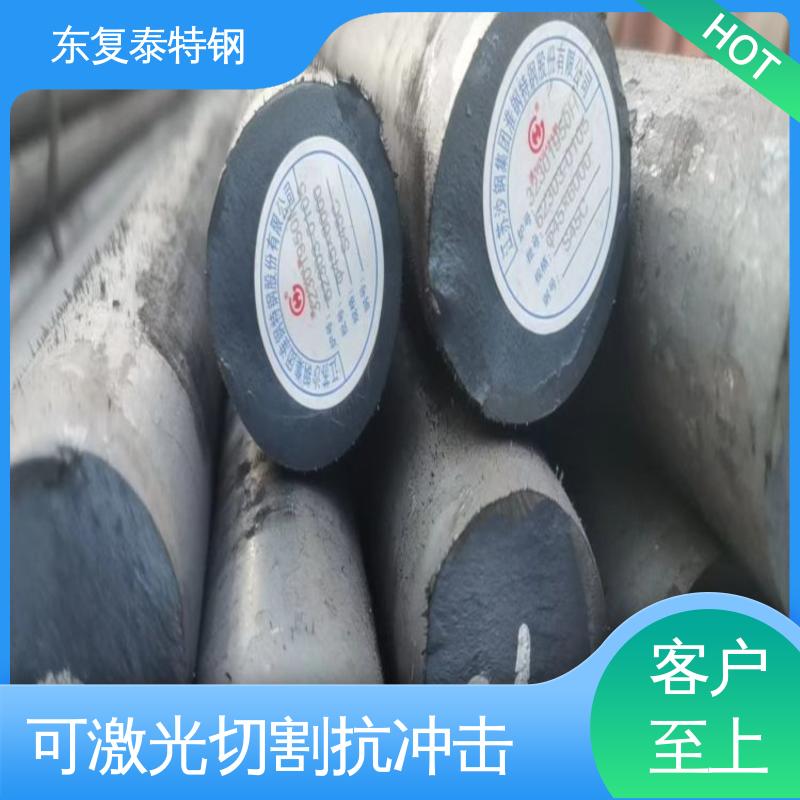 东复泰特钢 20MnCr5圆钢 量大价低 全国配送 延展性好 抗磨耐腐蚀