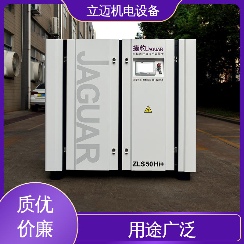 捷豹 ZLS-Hi+系列 番 禺空压机 气密性佳 强劲动力 对环境适应性好