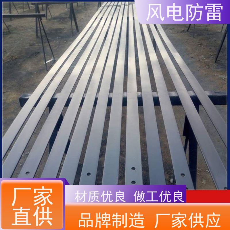 风电防雷 加强型复合防腐扁钢接地线 货源充足 做工细致 安装方便快捷