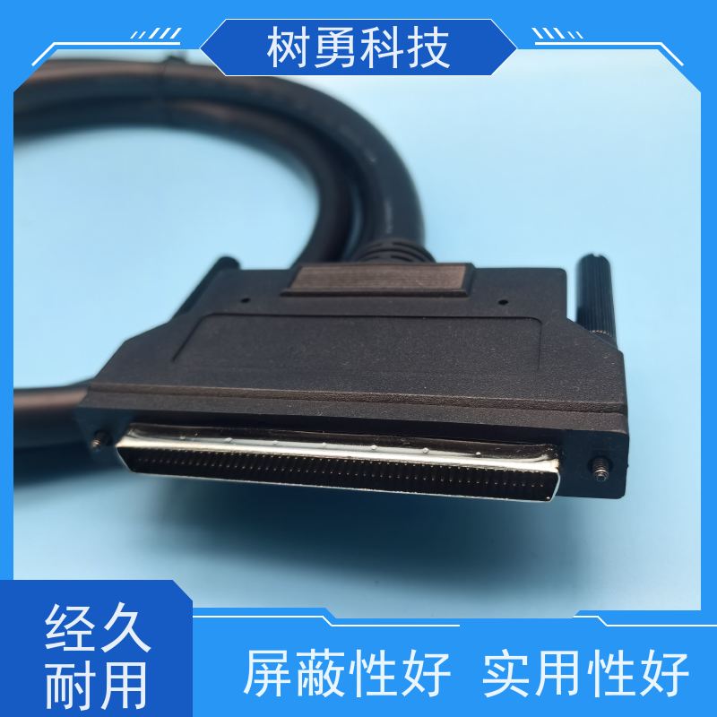 树勇 HPDB100公运动板卡线 无氧导体 信号清晰 可支持热插拔