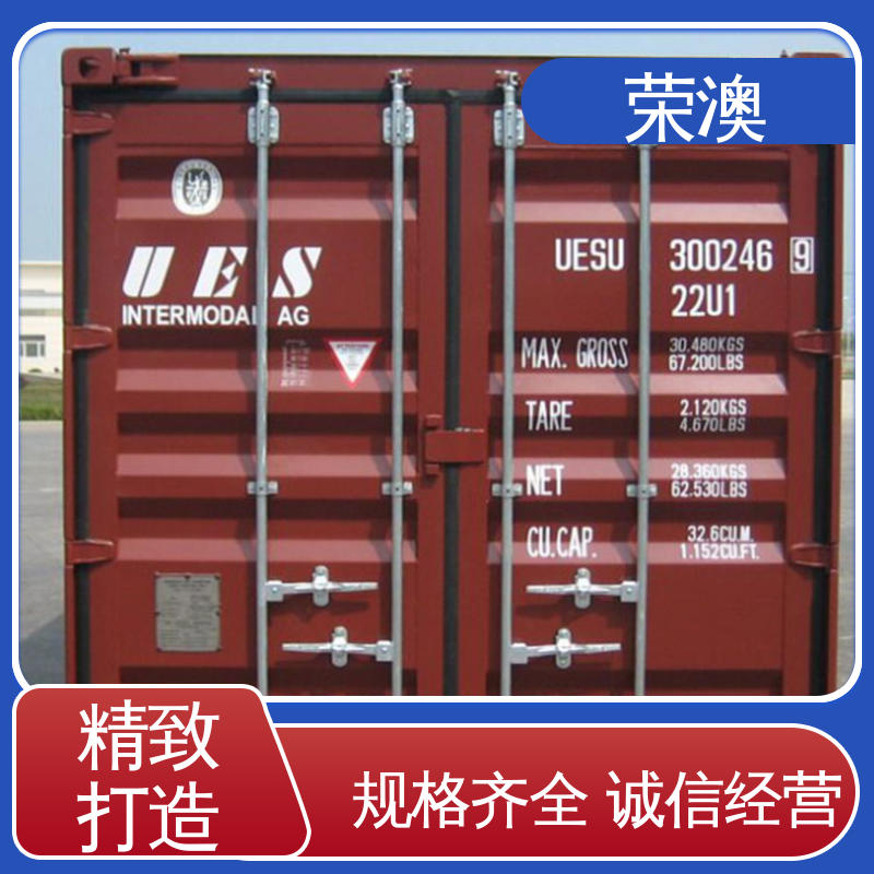 荣澳生产 集装箱拉杆门 实力厂家 源头发货 锁具角件 集装 箱专用门