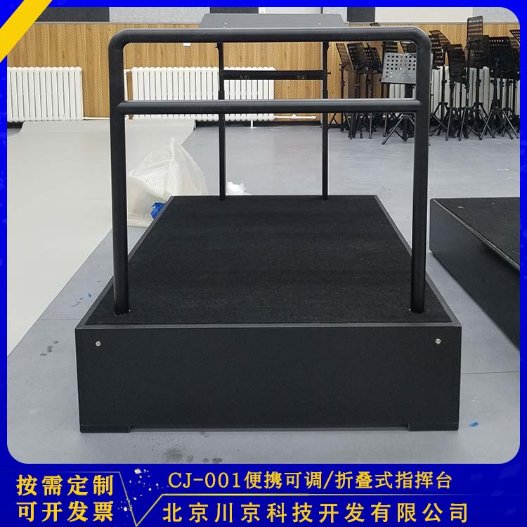 和声牌 cj-001 指挥台 安防调度台 工艺先进 物流配送 发货快