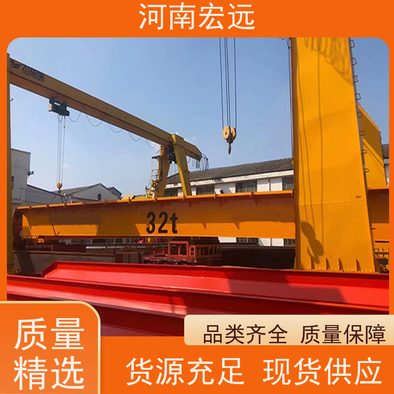 河南宏远 轻型门式起重机 一站式服务 发货及时