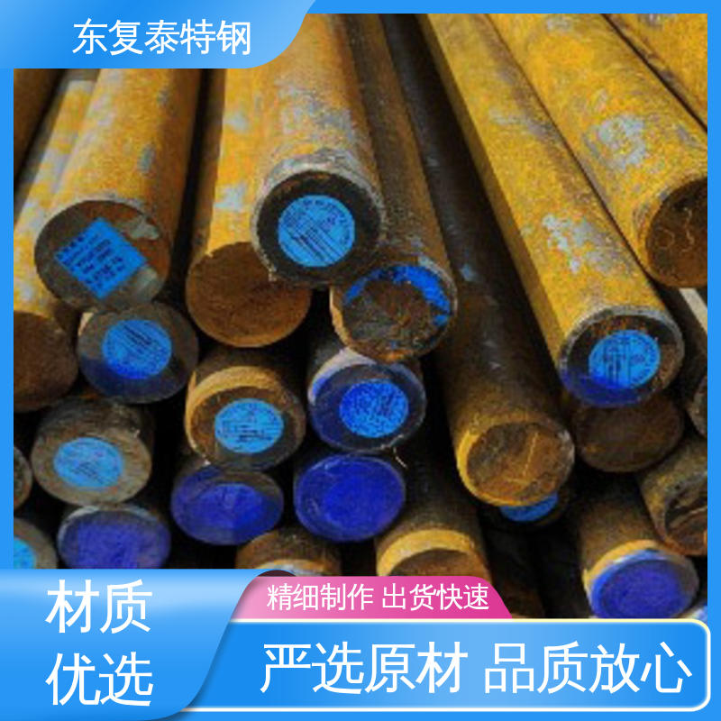 东复泰特钢 38CrSi圆钢 厂家供应 售后无忧 掏孔 切割下料