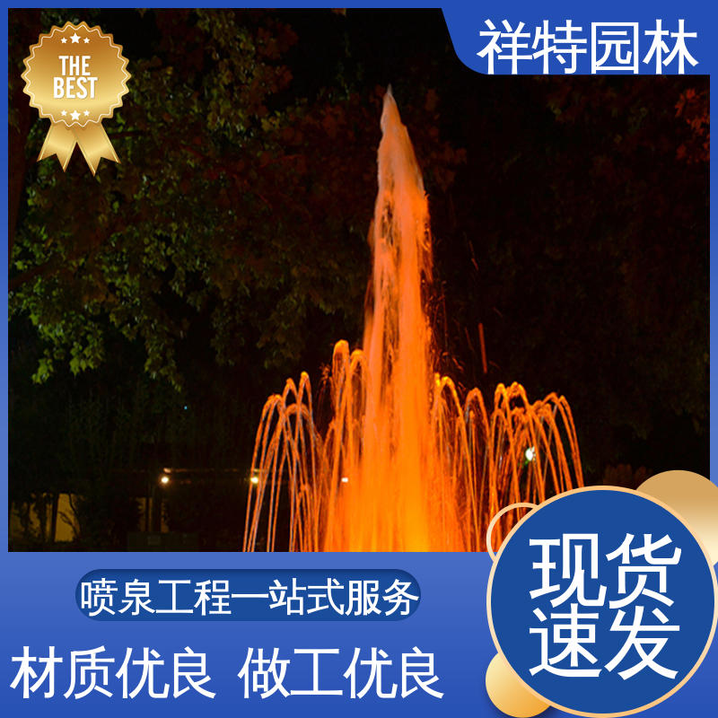 祥特园林 颜色绚丽 激光水幕电影 款式多样 水池音乐喷泉