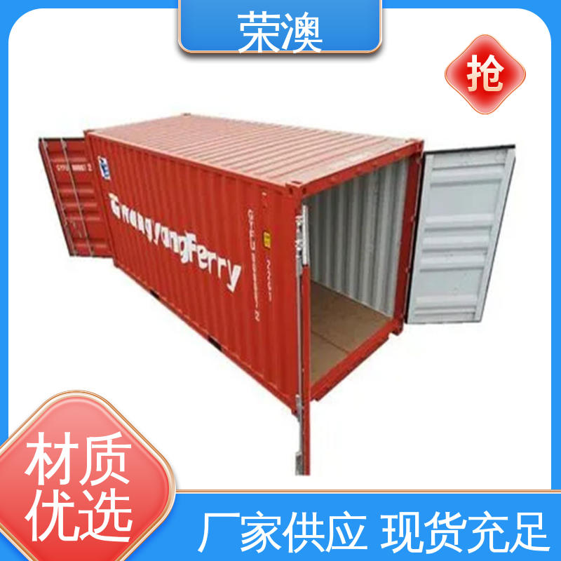 荣澳出售 锁具角件 实体大厂 规格齐全 集装箱铝合金门